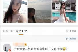 塔城调查公司：非婚生子女与婚生子女的法律地位是同等吗